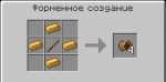 Screenshot_4.png