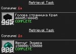 0-1_квест_головы-жемчуг.jpg