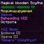0-3_коса_статы.jpg