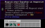 4-1_первый-лут.jpg
