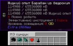4-2_лут_5мин.jpg