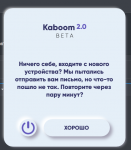Знімок екрана 2025-05-30 073240.png