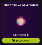 super_offer.png